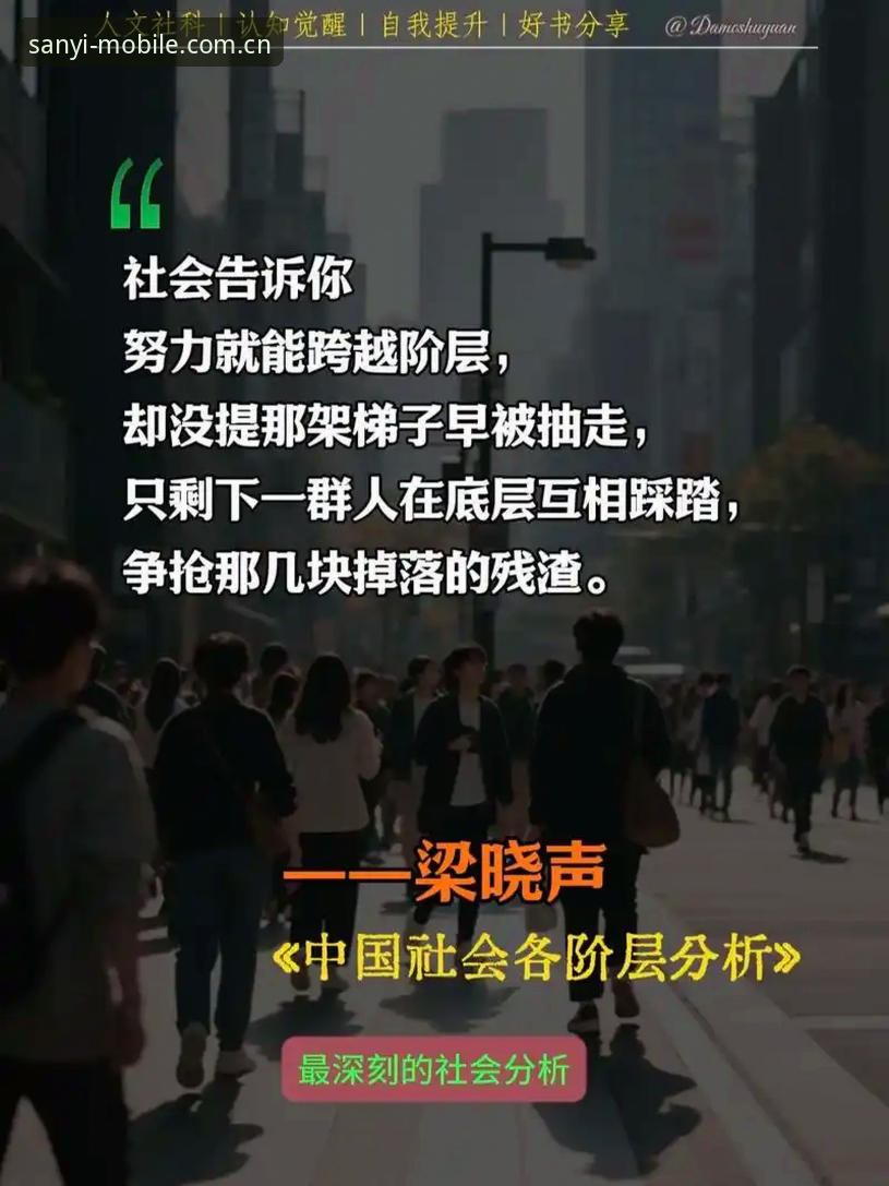 深度揭秘：三亿体育sanyi下载背后的真相与新手入门全攻略